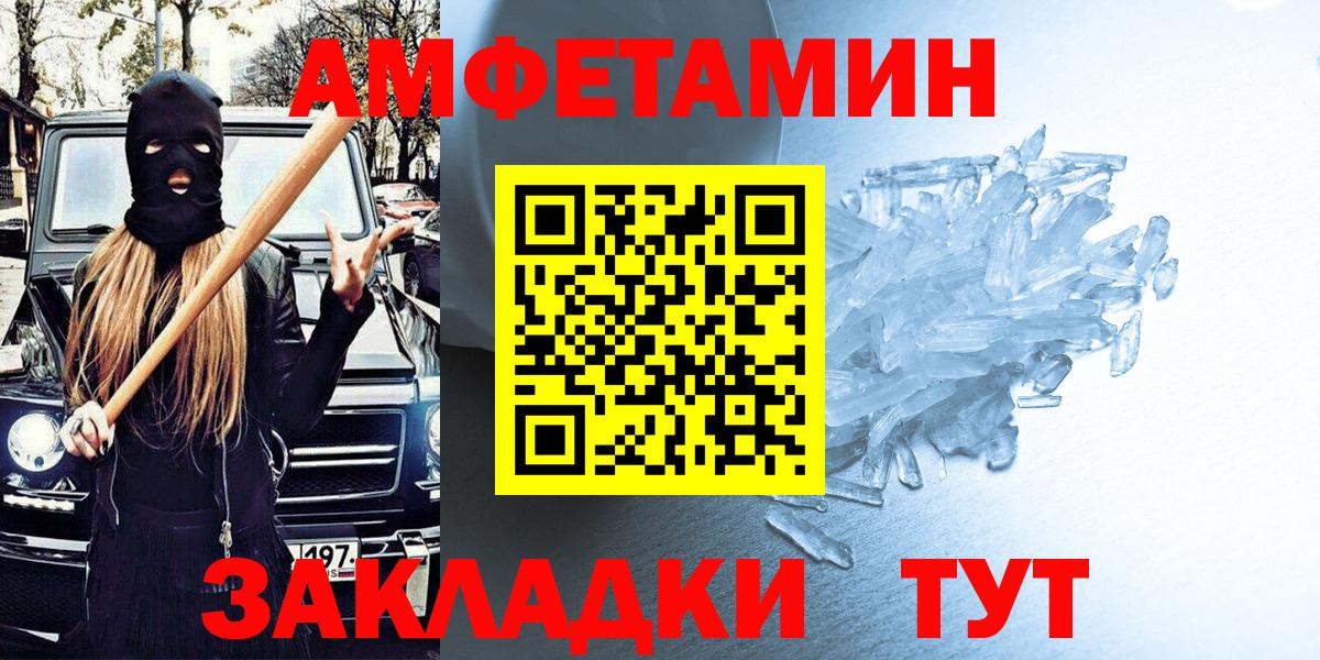 АМФ 98% Новокубанск