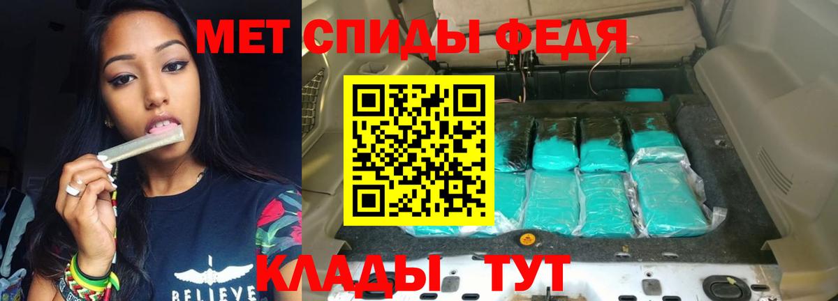 Новокубанск  гидра tor  Амфетамин  Вход с VPN  Amphetamine 97% 