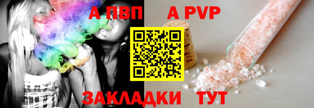 АМФЕТАМИН Новокубанск