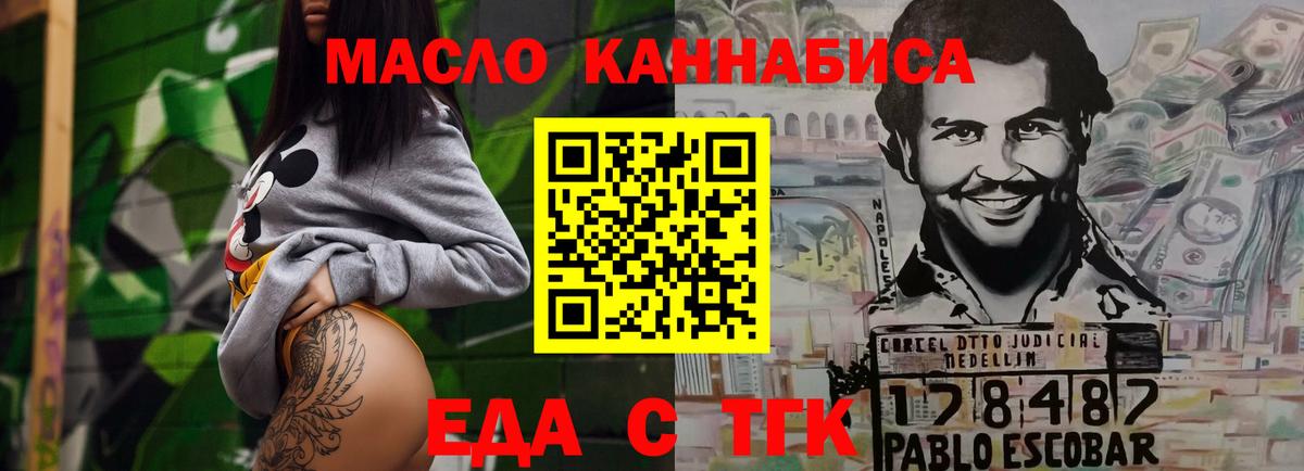 Новокубанск  Canna-Cookies конопля  Вход с VPN 