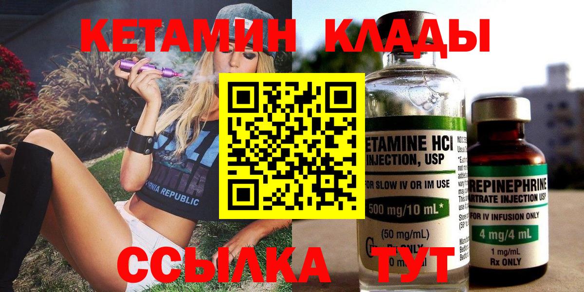 Новокубанск  мориарти как зайти  Кетамин ketamine  Вход с VPN  Кетамин ketamine  ОМГ ОМГ сайт 