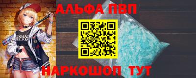 таблы Усть-Илимск