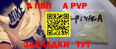 таблы Усть-Илимск