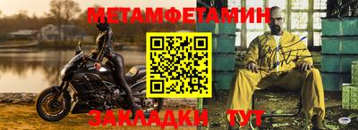 таблы Усть-Илимск