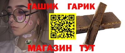 таблы Усть-Илимск