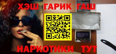 таблы Усть-Илимск