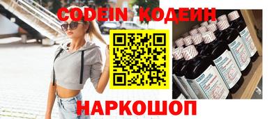 таблы Усть-Илимск