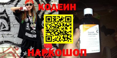 таблы Усть-Илимск