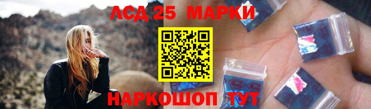МЕГА   Вход с VPN  Новокубанск  LSD-25 экстази ecstasy  Лсд 25 экстази кислота 