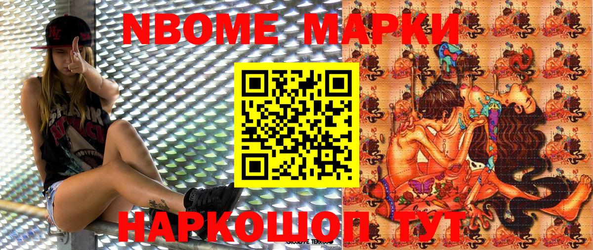 Кетамин  Новокубанск  Меф кристаллы  A-PVP СК   АМФ кристаллы  ГАШ  Вход с VPN  МАРИХУАНА  КОКАИН 