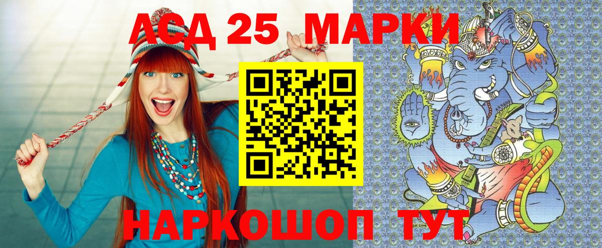 Марки NBOMe 1,5мг  Марки NBOMe 1,5мг  Новокубанск  Марки 25I-NBOMe  Вход с VPN 
